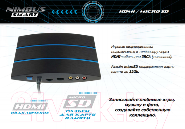 Изображение товара Игровая приставка Sega Nimbus Smart 740 игр