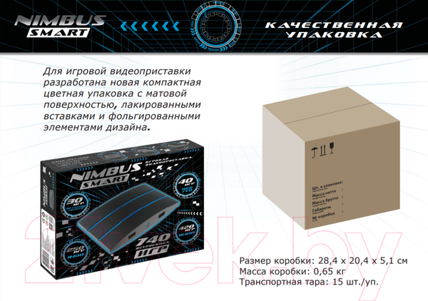 Изображение товара Игровая приставка Sega Nimbus Smart 740 игр