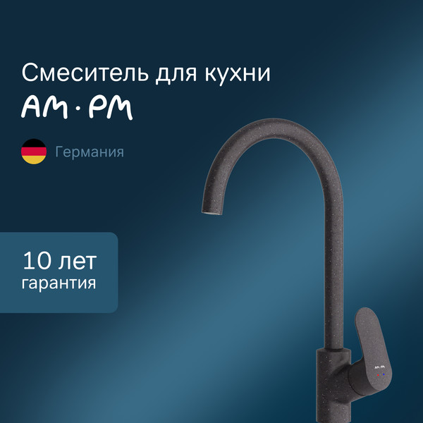 Изображение товара Смеситель AM.PM Like F8007122