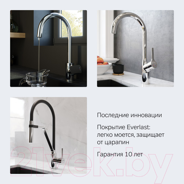 Изображение товара Смеситель AM.PM Like F8007122