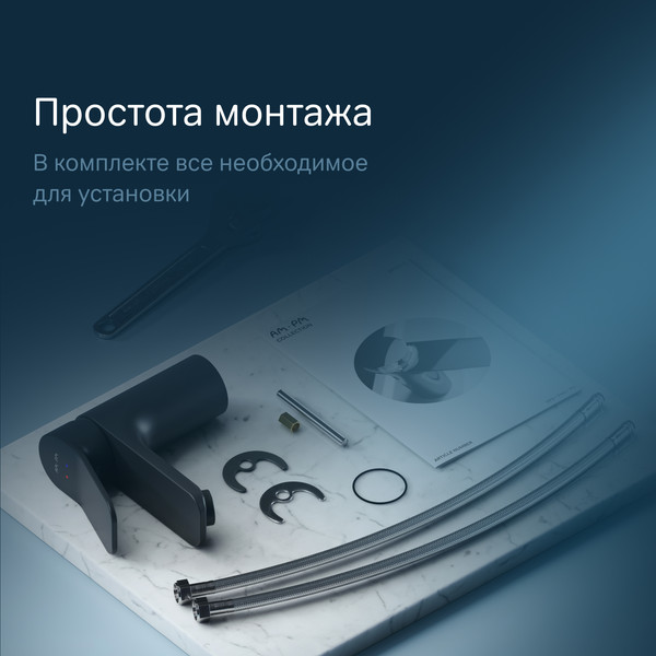 Изображение товара Смеситель AM.PM X-Joy F85A02122