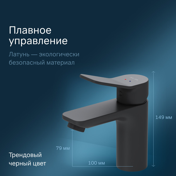 Изображение товара Смеситель AM.PM X-Joy F85A02122