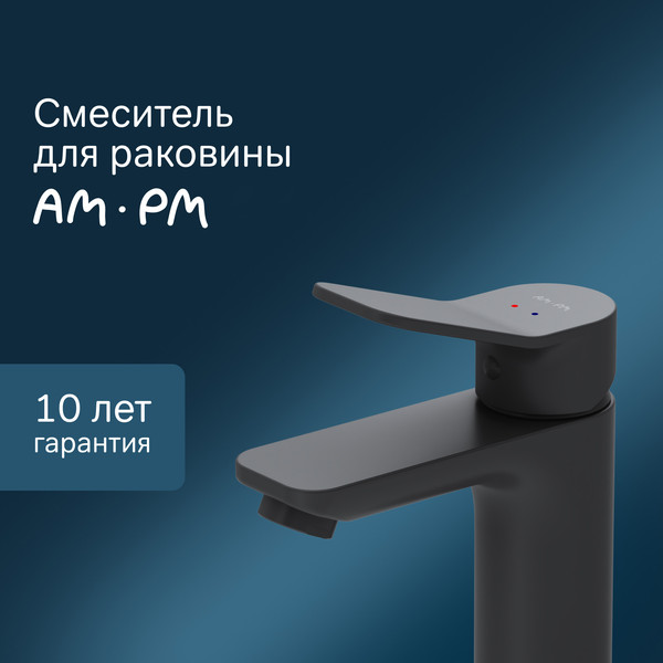 Изображение товара Смеситель AM.PM X-Joy F85A02122