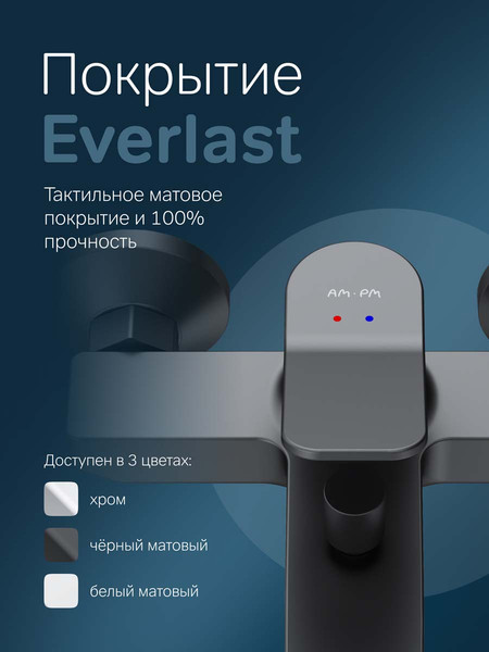 Изображение товара Смеситель AM.PM X-Joy F85A10022