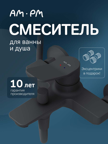 Изображение товара Смеситель AM.PM X-Joy F85A10022