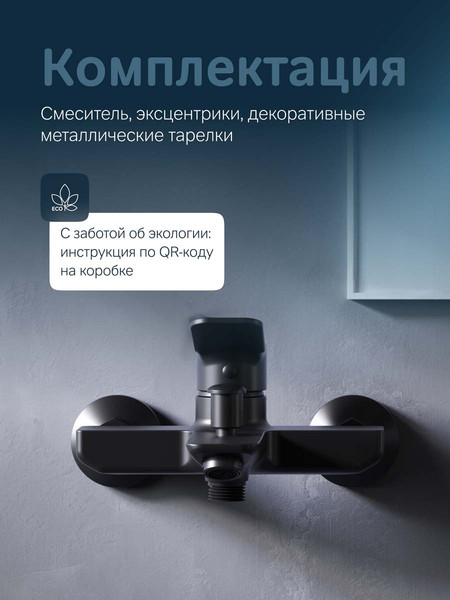 Изображение товара Смеситель AM.PM X-Joy F85A10022