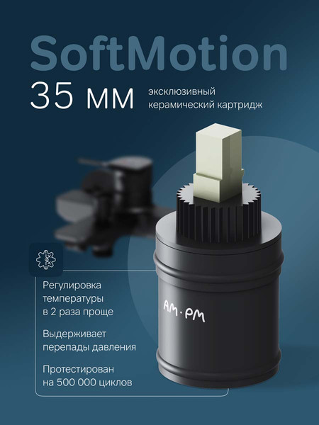 Изображение товара Смеситель AM.PM X-Joy F85A10022