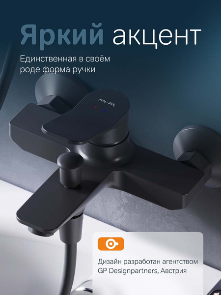 Изображение товара Смеситель AM.PM X-Joy F85A10022
