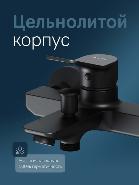 Изображение товара Смеситель AM.PM X-Joy F85A10022