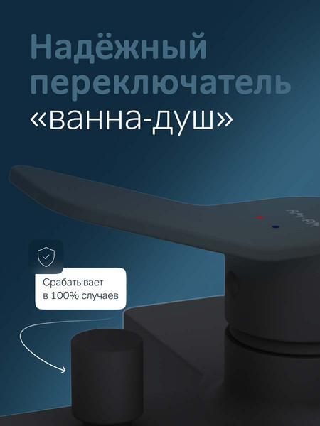 Изображение товара Смеситель AM.PM X-Joy F85A10022