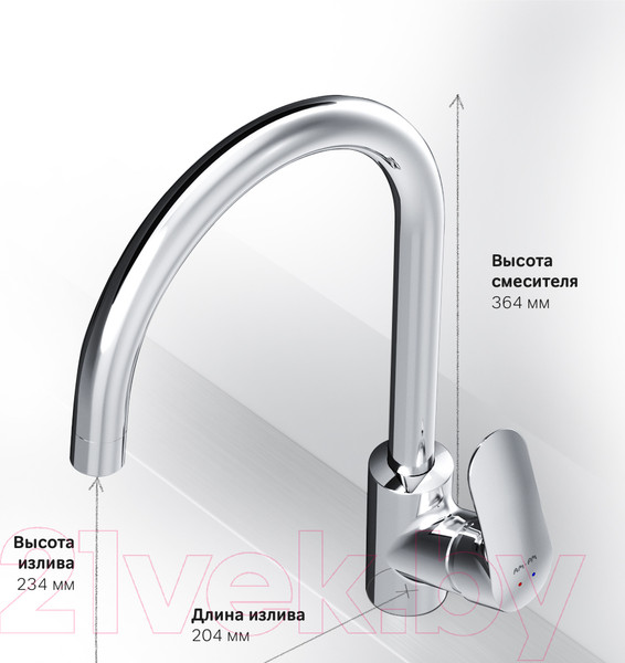 Изображение товара Смеситель AM.PM Like F8007700