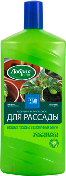 Изображение товара Удобрение Добрая сила Для открытого грунта для рассады (1л)