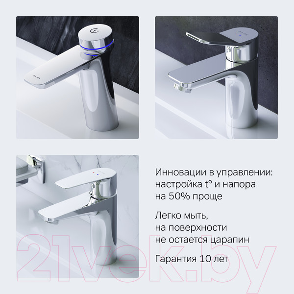 Изображение товара Смеситель AM.PM X-Joy F85B02100