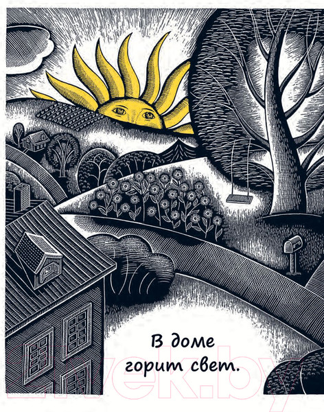 Изображение товара Книга Попурри Дом в ночи (Суонсон С.)