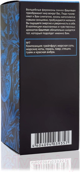Изображение товара Туалетная вода с феромонами Gourman №7 for Men (100мл)