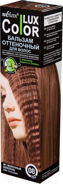 Изображение товара Оттеночный бальзам для волос Belita 08 (100мл, молочный шоколад)