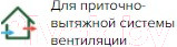 Изображение товара Решетка вентиляционная ERA 3535РРП