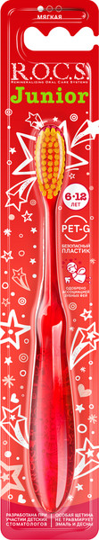 Изображение товара Зубная щетка R.O.C.S. Junior для детей от 6 до 12 лет