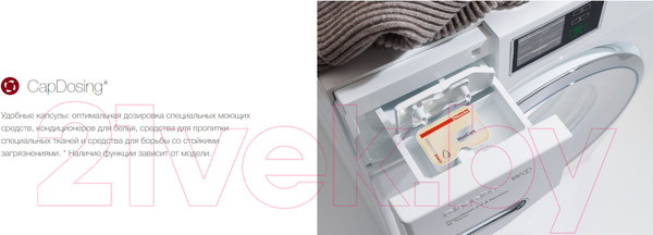 Изображение товара Стиральная машина Miele WWD 660 WCS White Edition / 11WD6601RU