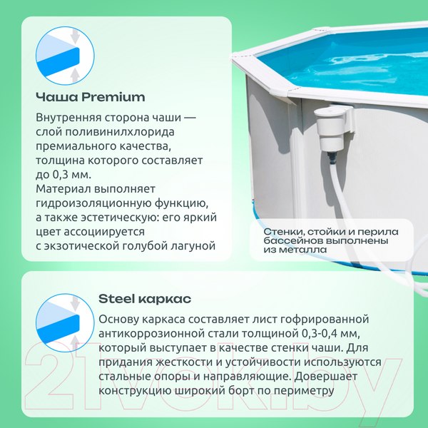 Изображение товара Каркасный бассейн Bestway Hydrium 56574 (360x120, с песочным фильтр-насосом)