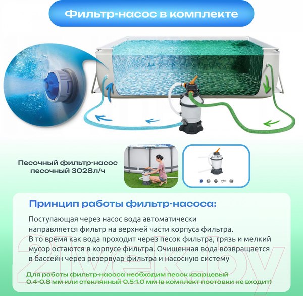 Изображение товара Каркасный бассейн Bestway Hydrium 56574 (360x120, с песочным фильтр-насосом)