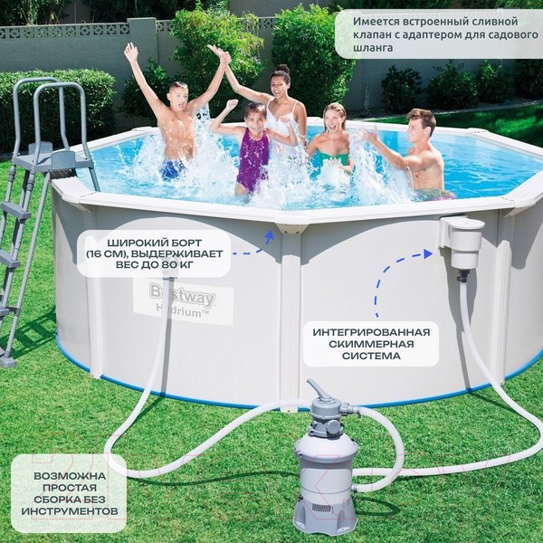 Изображение товара Каркасный бассейн Bestway Hydrium 56574 (360x120, с песочным фильтр-насосом)