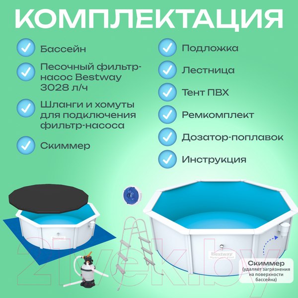 Изображение товара Каркасный бассейн Bestway Hydrium 56574 (360x120, с песочным фильтр-насосом)