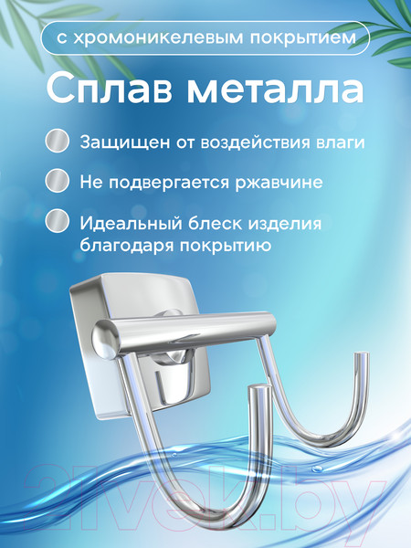 Изображение товара Крючок для ванной FORA Keiz K053