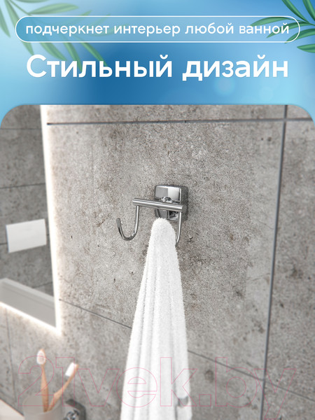 Изображение товара Крючок для ванной FORA Keiz K053