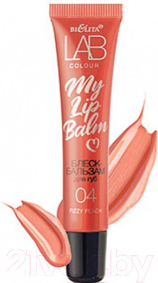 Изображение товара Блеск для губ Belita LAB colour My Lipbalm 04 Fizzy Peach (15мл)