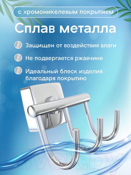 Изображение товара Крючок для ванной FORA Keiz K005