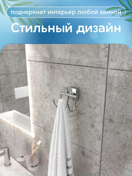 Изображение товара Крючок для ванной FORA Keiz K005