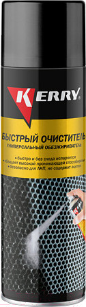 Изображение товара Очиститель Kerry KR968 (650мл)