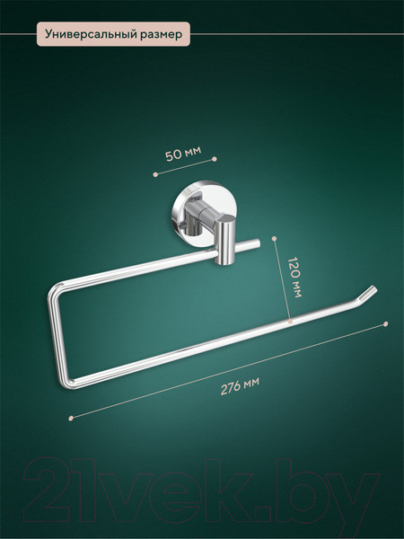 Изображение товара Держатель для бумажных полотенец в ванную FORA Long L009