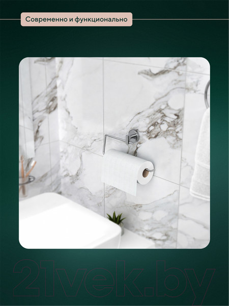 Изображение товара Держатель для бумажных полотенец в ванную FORA Long L009