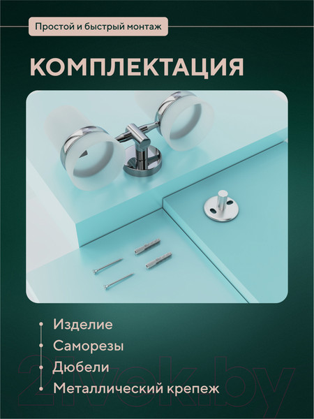 Изображение товара Стакан для зубной щетки и пасты FORA Long L039