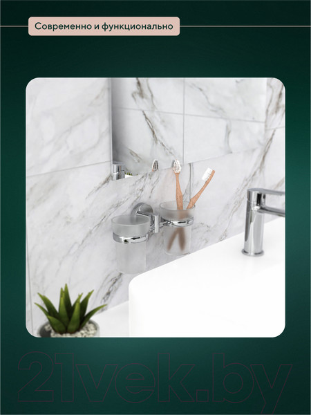 Изображение товара Стакан для зубной щетки и пасты FORA Long L039