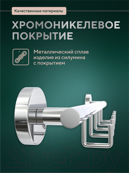 Изображение товара Крючок для ванной FORA Long L049