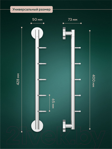 Изображение товара Крючок для ванной FORA Long L049