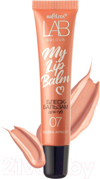 Изображение товара Блеск для губ Belita LAB colour My Lipbalm 07 Golden Apricot (15мл)