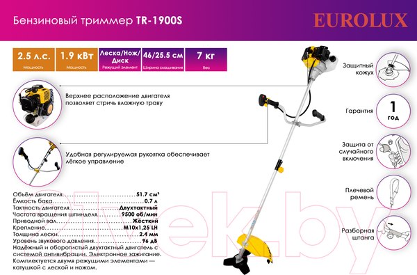 Изображение товара Триммер бензиновый EUROLUX TR-2500S (70/2/46)