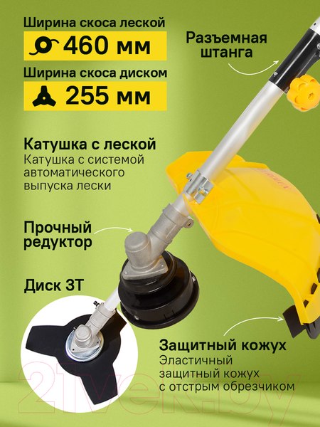 Изображение товара Триммер бензиновый EUROLUX TR-2500S (70/2/46)