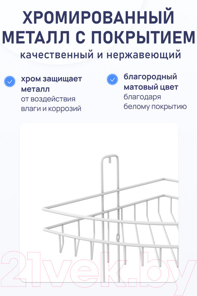 Изображение товара Полка для ванной FORA Masto FOR-DIM152W