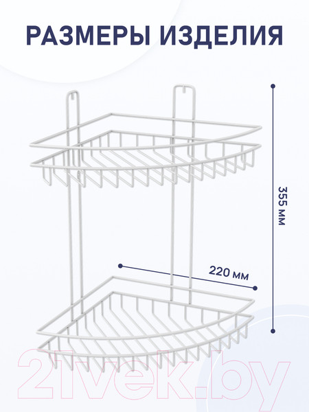 Изображение товара Полка для ванной FORA Masto FOR-DIM152W