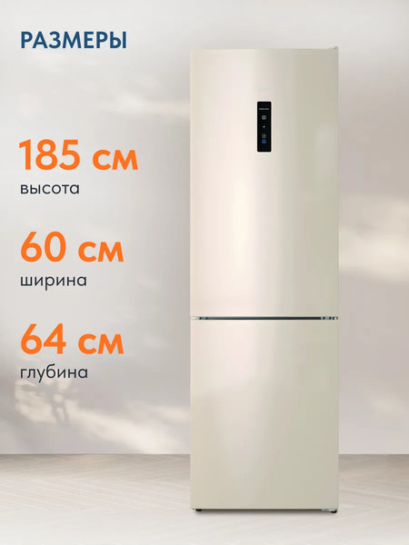 Изображение товара Холодильник с морозильником Indesit ITR 5180 E