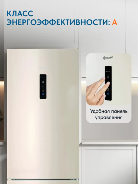 Изображение товара Холодильник с морозильником Indesit ITR 5180 E