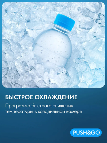 Изображение товара Холодильник с морозильником Indesit ITR 5180 E