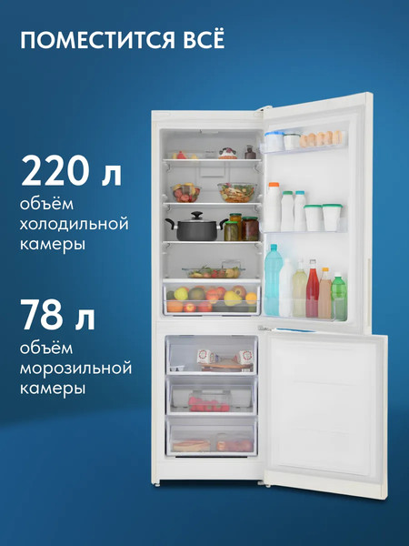 Изображение товара Холодильник с морозильником Indesit ITR 5180 E