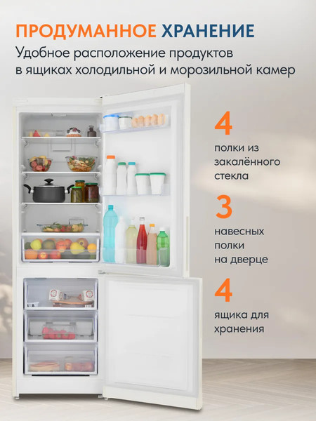 Изображение товара Холодильник с морозильником Indesit ITR 5180 E