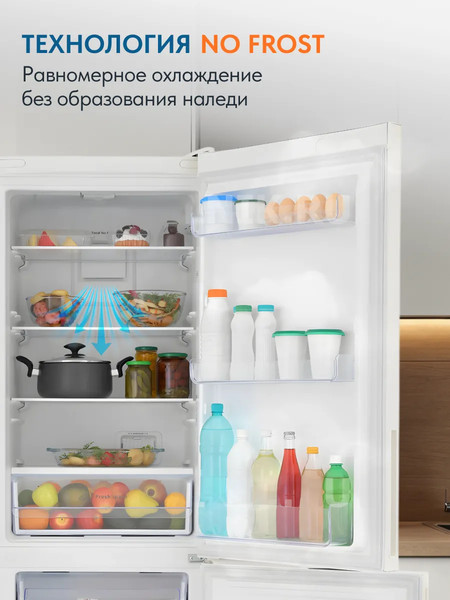 Изображение товара Холодильник с морозильником Indesit ITR 5180 E